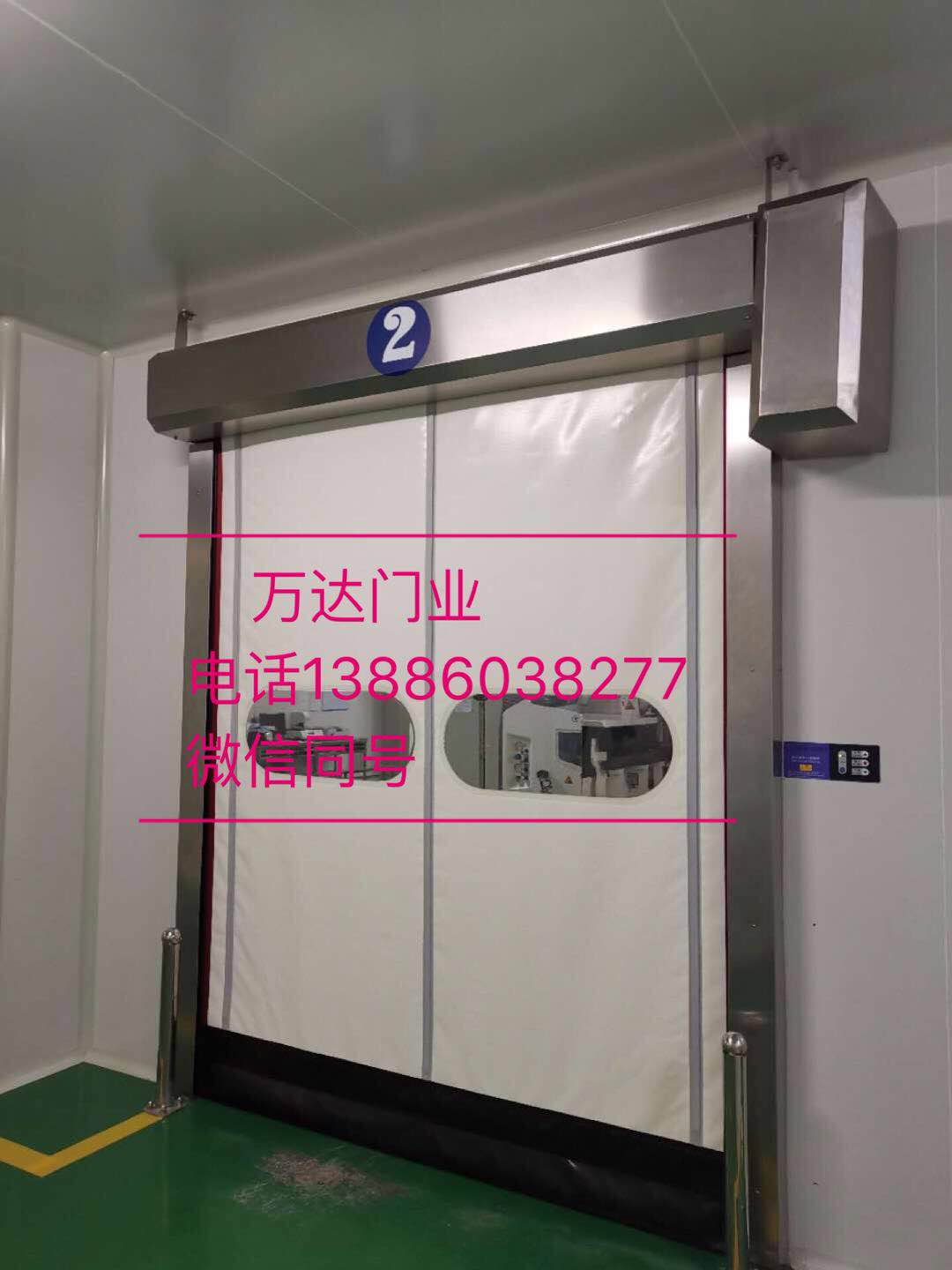 邵阳防爆快速门